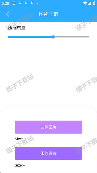 金橙百宝箱安卓版下载 金橙百宝箱安卓版下载