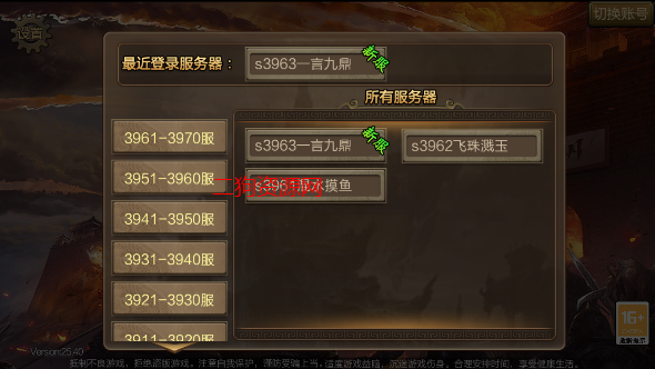 三国战争手游最新版 三国战争手游最新版