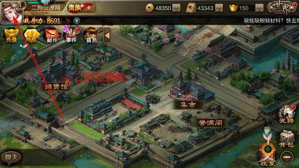 三国战争手游最新版 三国战争手游最新版