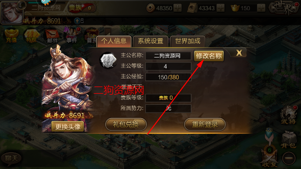 三国战争手游最新版 三国战争手游最新版