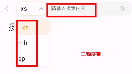猫番阅读APP最好用的漫画小说神器