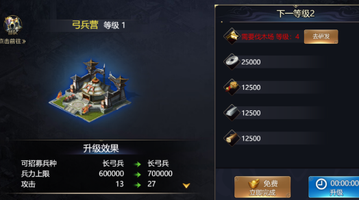 主公别闹手游正版