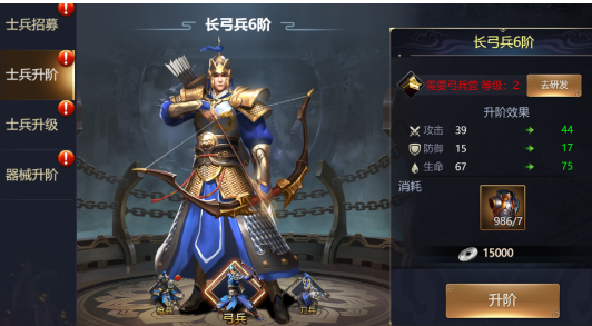 主公别闹手游正版