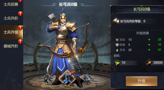 主公别闹手游正版