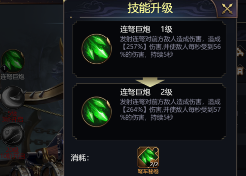 主公别闹手游正版