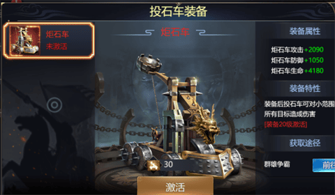 主公别闹手游正版