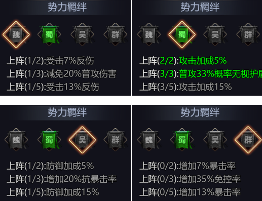 主公别闹手游正版