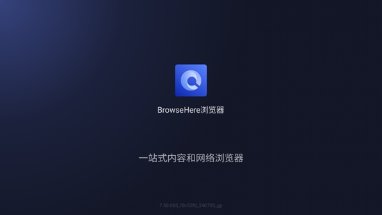 BrowseHere浏览器最新版