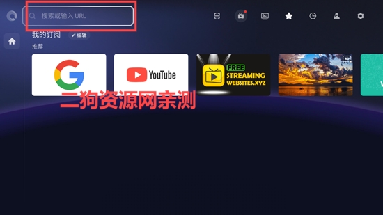 BrowseHere浏览器最新版