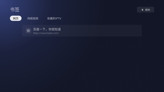 BrowseHere浏览器最新版