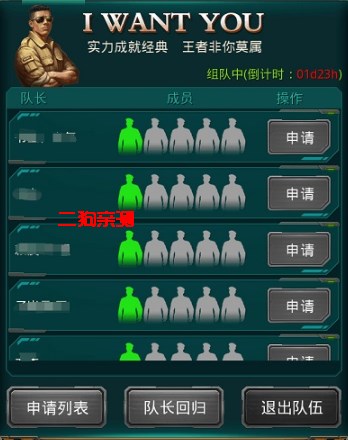 坦克前线正版手游