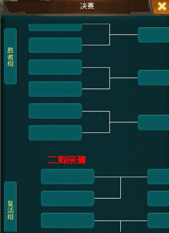 坦克前线正版手游