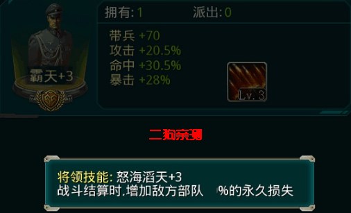 坦克前线正版手游