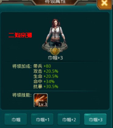 坦克前线正版手游