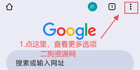 Chrome手机安卓版 Chrome手机安卓版