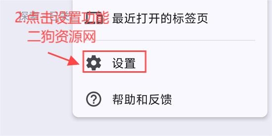 Chrome手机安卓版 Chrome手机安卓版