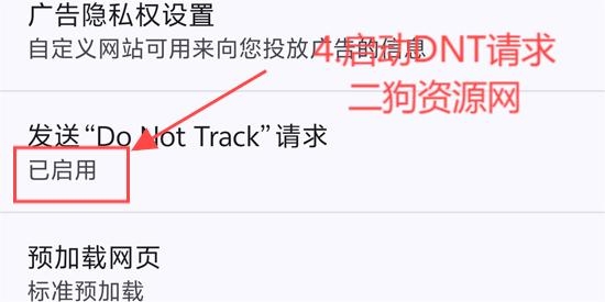 Chrome手机安卓版 Chrome手机安卓版