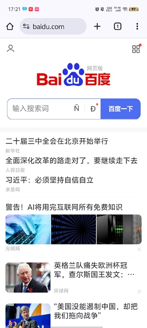 Chrome手机安卓版 Chrome手机安卓版