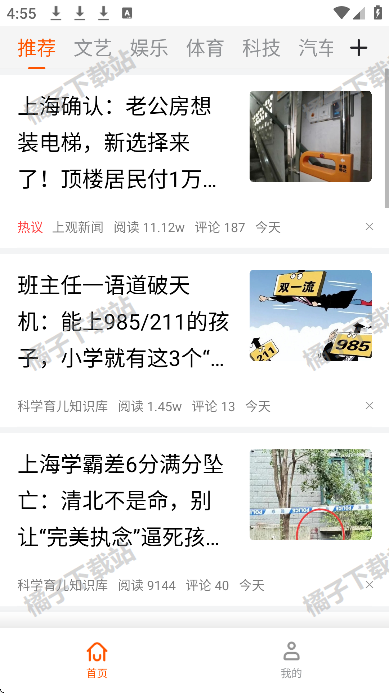 掘金宝app手机版下载