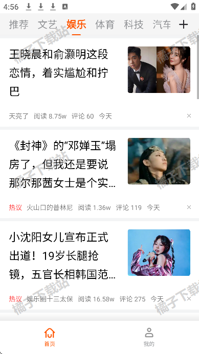 掘金宝app手机版下载