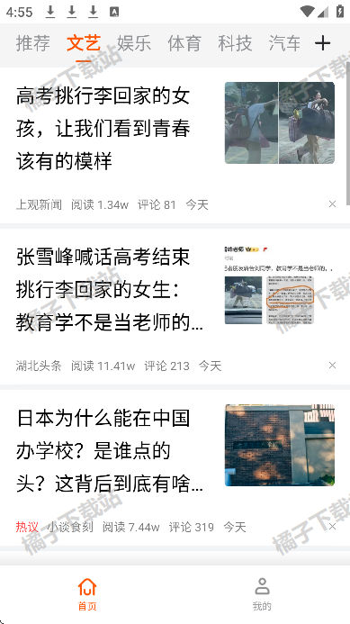 掘金宝app手机版下载