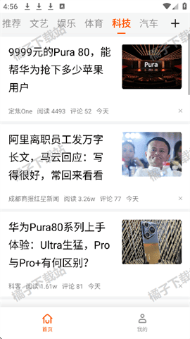 掘金宝app手机版下载