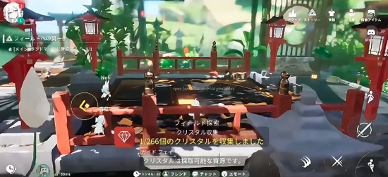 开放空间Over Field官方正版