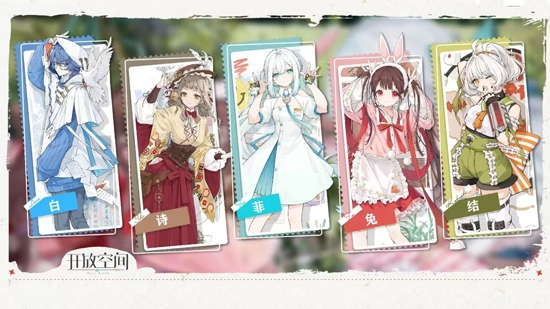 开放空间Over Field官方正版