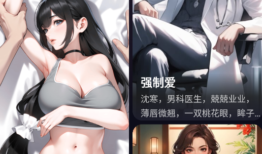 sayloAI聊天软件官方版