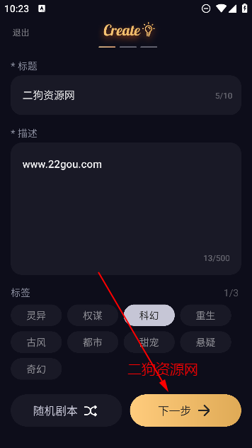 sayloAI聊天软件官方版