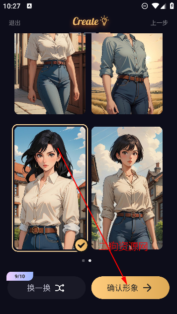 sayloAI聊天软件官方版