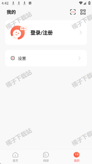焦点好房app官方版下载