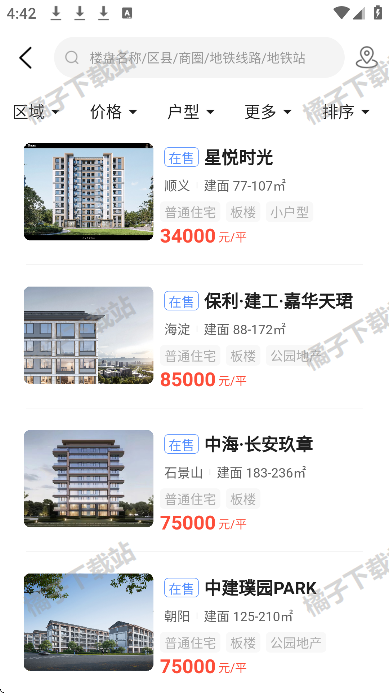 焦点好房app官方版下载