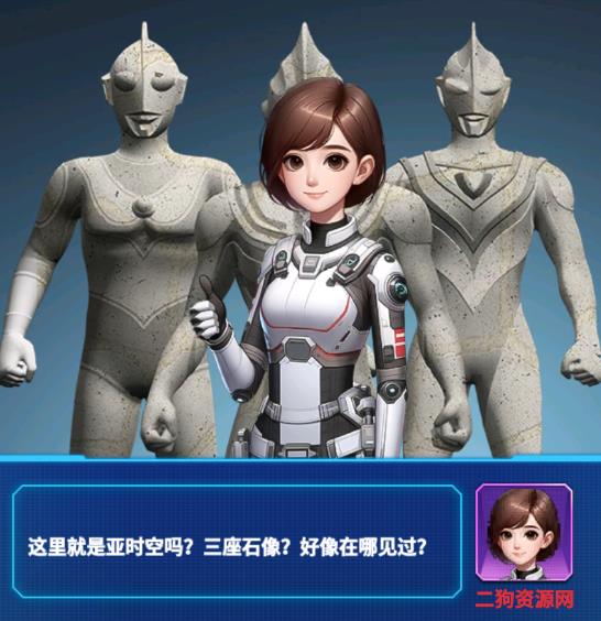 奥特曼格斗之热血英雄手游官方版 奥特曼格斗之热血英雄手游官方版