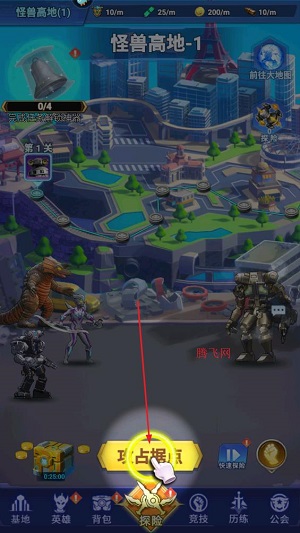 奥特曼格斗之热血英雄手游官方版 奥特曼格斗之热血英雄手游官方版