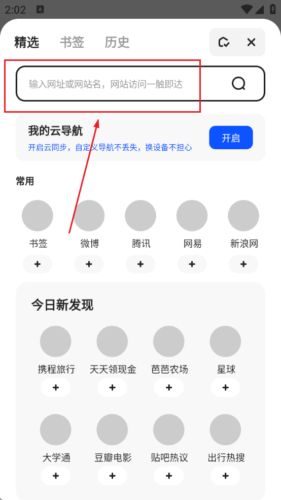 夸克高考志愿填报官方正版下载