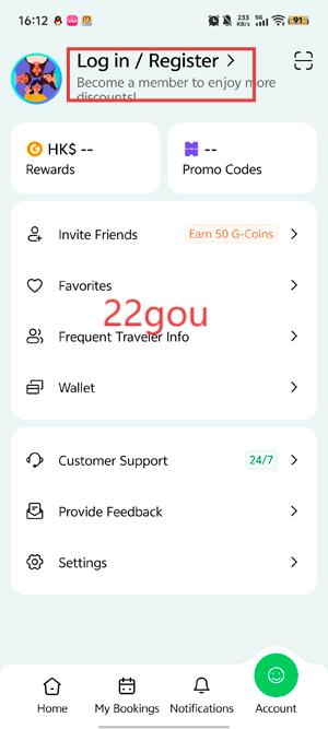 HopeGoo平台最新版