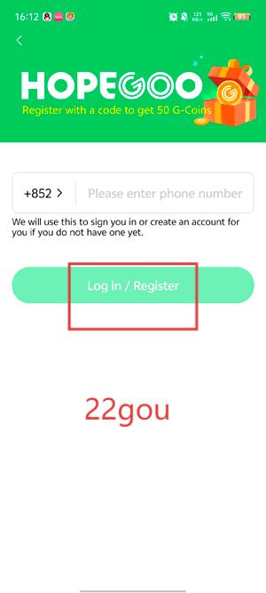 HopeGoo平台最新版