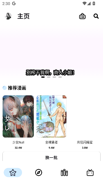 PasteMangaXapp PasteMangaXapp