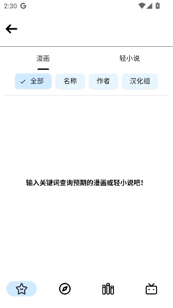 PasteMangaXapp PasteMangaXapp