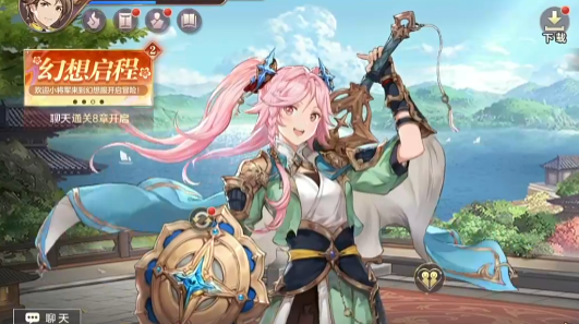 三国志幻想大陆游戏正版