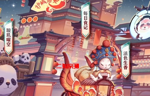 三国志幻想大陆游戏正版