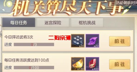 三国志幻想大陆游戏正版