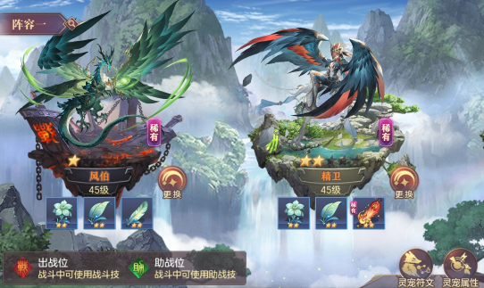 三国志幻想大陆游戏正版