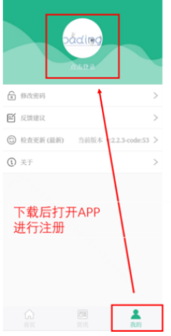 种业通app最新版
