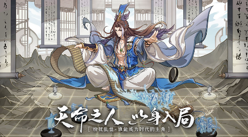 群英风华录官方版