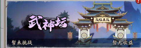 群英风华录官方版