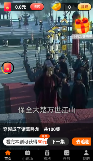 鹭鹭剧场下载安卓版