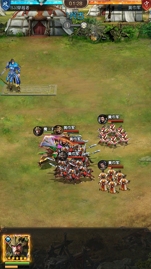 三国问鼎山河手游最新版