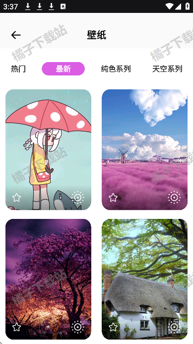 彩虹组件下载最新版